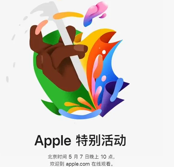 饶平饶平ipad维修服务点分享新款iPad Pro和iPad Air要来了