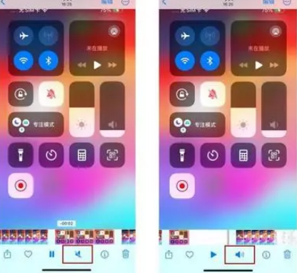饶平苹果15维修网点分享iPhone15录屏没有声音怎么办 