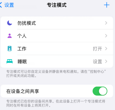 饶平iPhone维修服务分享可在指定位置自动切换锁屏墙纸 