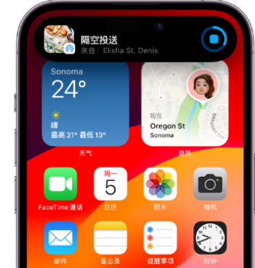 饶平apple维修服务分享两台iPhone靠近即可共享照片和视频