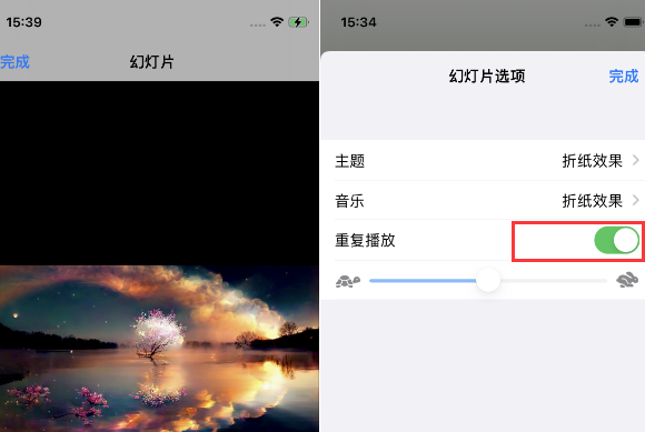 饶平苹果14维修店分享iPhone14相册视频如何循环播放