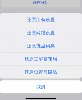 饶平apple服务站点分享iPhone上个人热点丢失了怎么办