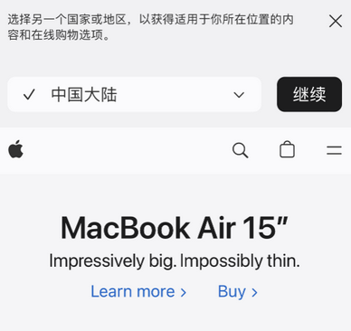 饶平apple授权维修如何将Safari浏览器中网页添加到桌面 