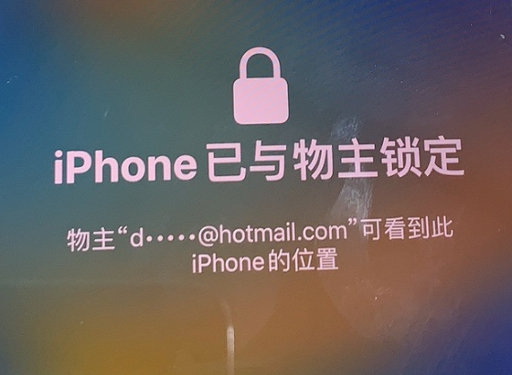 饶平苹果维修分享iPhone登录别人的ID被远程锁了怎么办? 