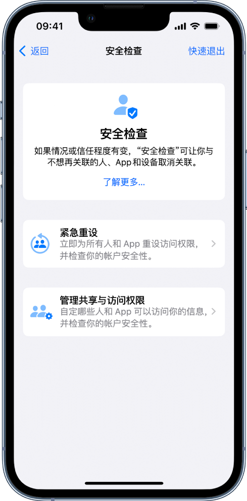 饶平苹果手机维修分享iPhone小技巧:使用