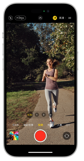 饶平苹果14维修店分享iPhone 14 机型使用“运动模式”拍摄更稳定的视频 