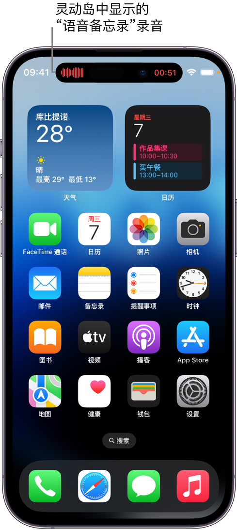 饶平苹果14维修分享在 iPhone 14 Pro 机型中查看灵动岛活动和进行操作 