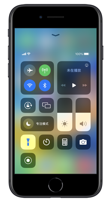 饶平苹果14维修分享苹果iPhone 14 Pro手电筒开启方法 