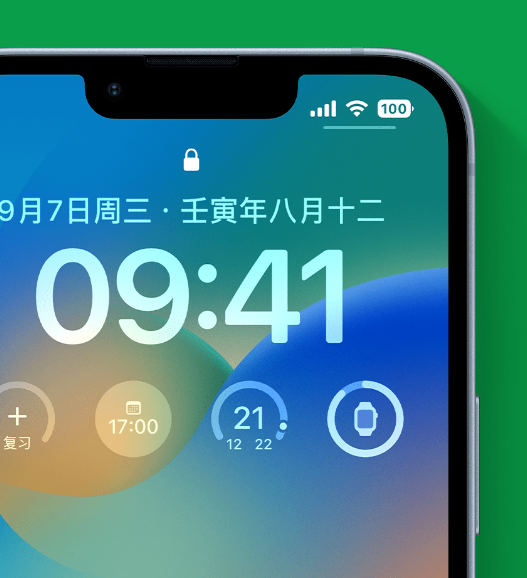 饶平苹果手机维修分享官方推荐体验这些 iOS 16 新功能 