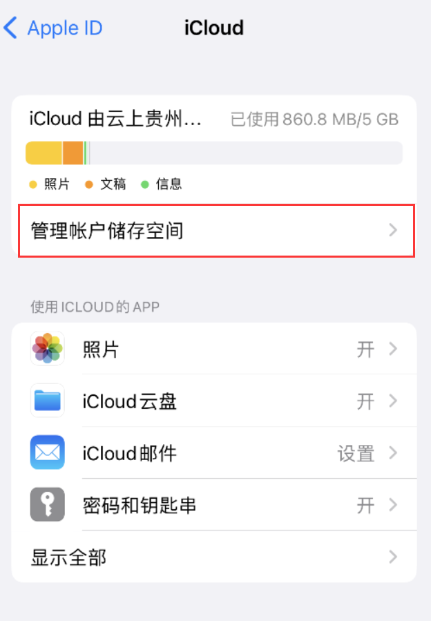 饶平苹果手机维修分享iPhone 用户福利 