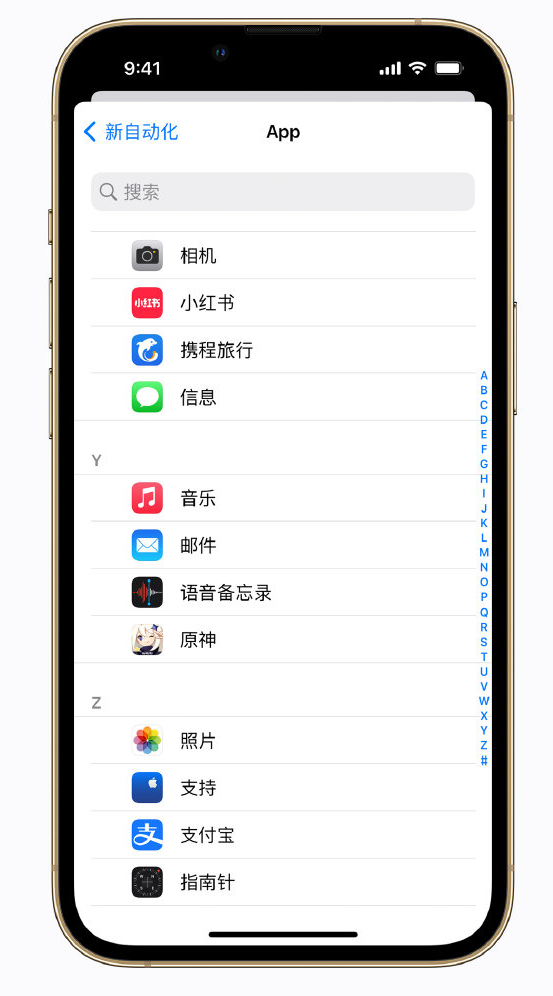 饶平苹果手机维修分享iPhone 实用小技巧 