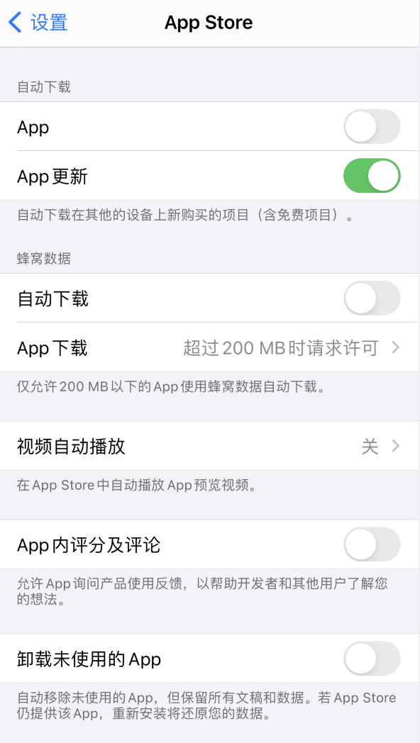 饶平苹果手机维修分享iPhone 12 已安装的 App 为什么会又显示正在安装 