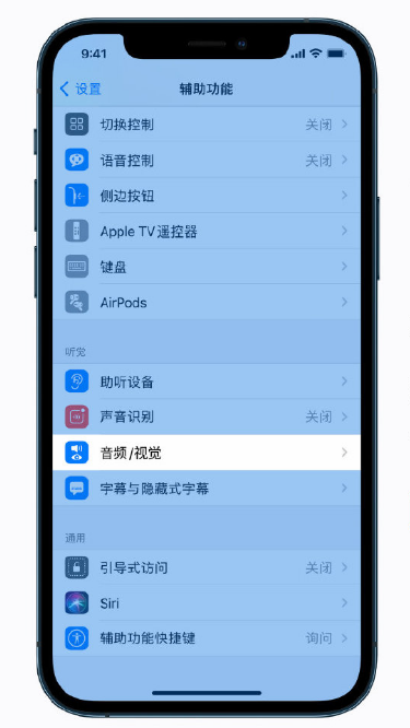 饶平苹果手机维修分享iPhone 12 小技巧 