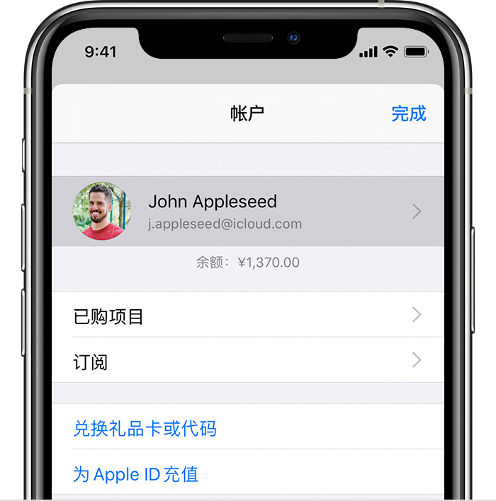 饶平苹果手机维修分享iPhone 12 如何隐藏 App Store 已购项目 