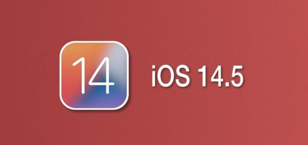 饶平苹果手机维修分享iOS14.5正式版本周要到 