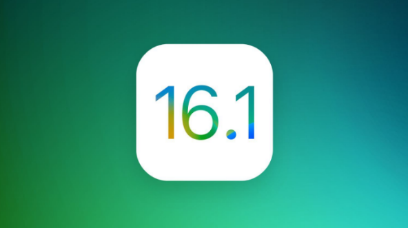 饶平苹果手机维修分享iOS 16.1 RC版升级_iOS 16.1 RC版一键刷机教程 